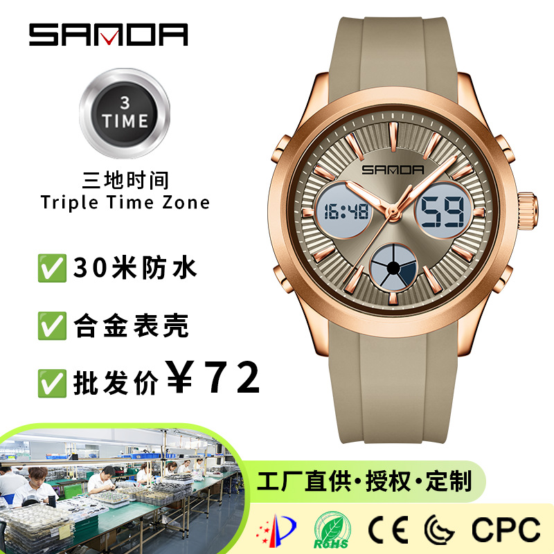 SANDA electronic watch luminou - Smartwatch Sports Watches For Women 评论和价格
