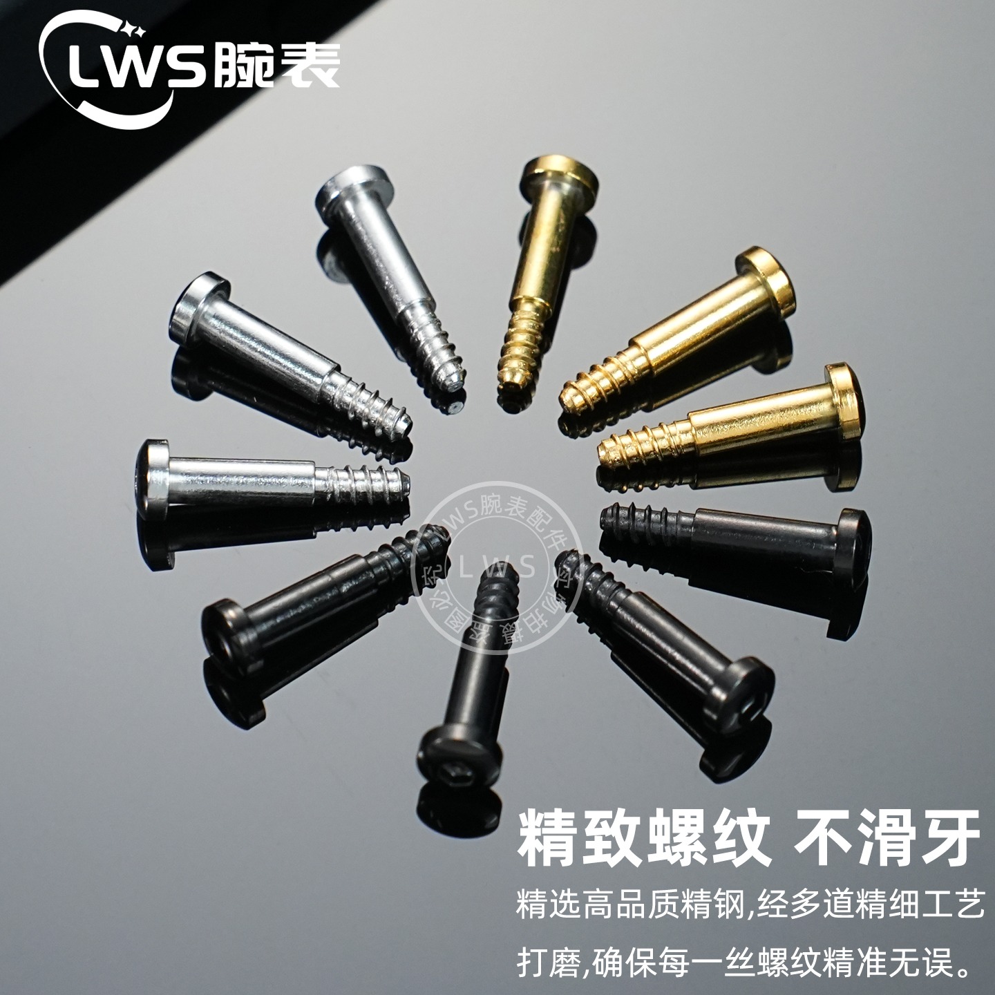 Side Watch Screw For G-SHOCK C - Casio Watches Smartwatch 评论和价格