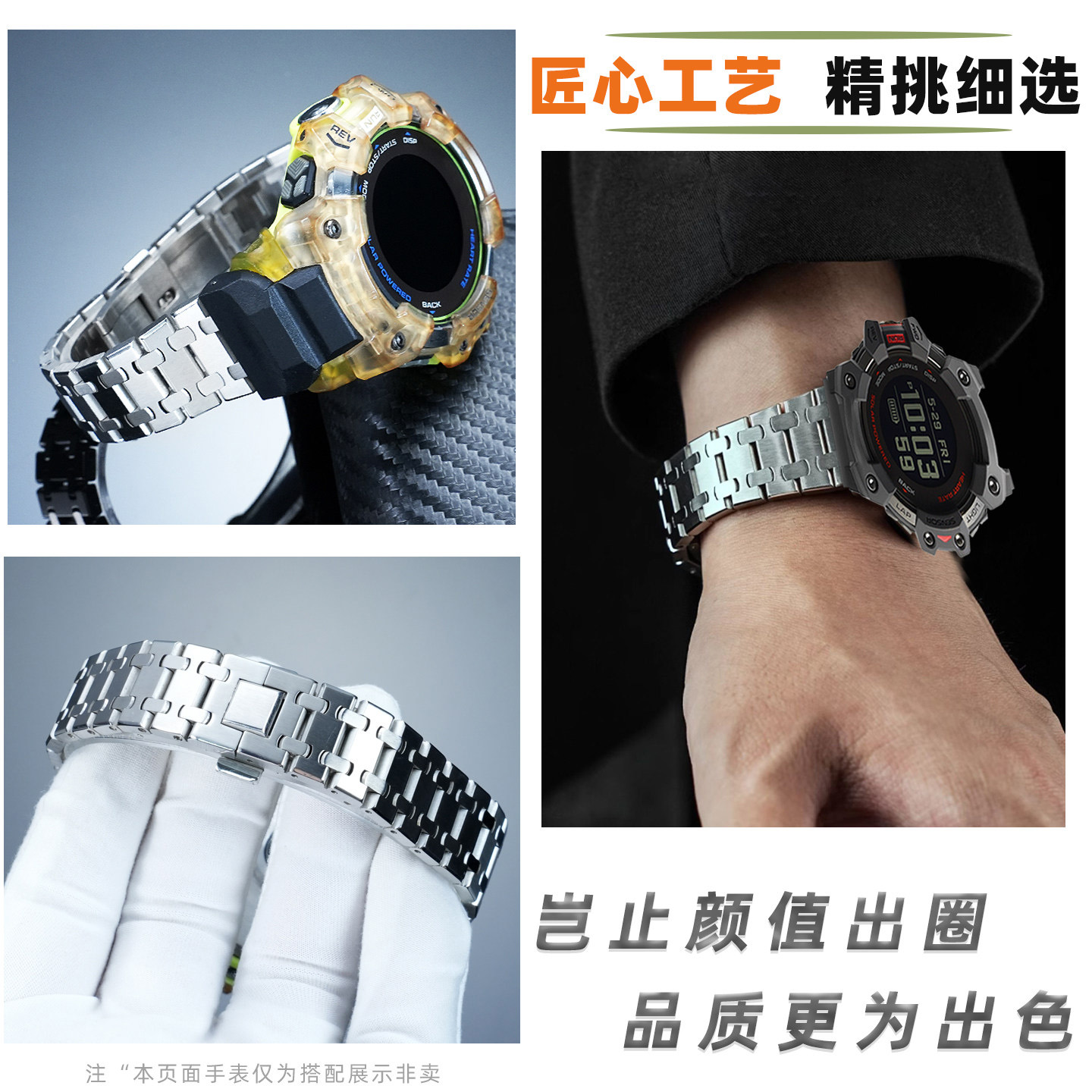 Modified metal stainless steel - Casio Watches Smartwatch 评论和价格